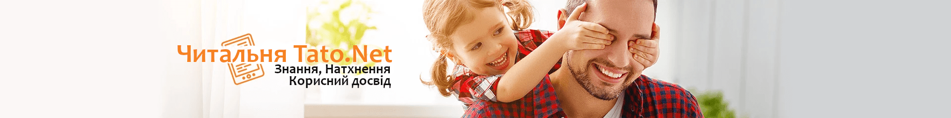 Простір знань