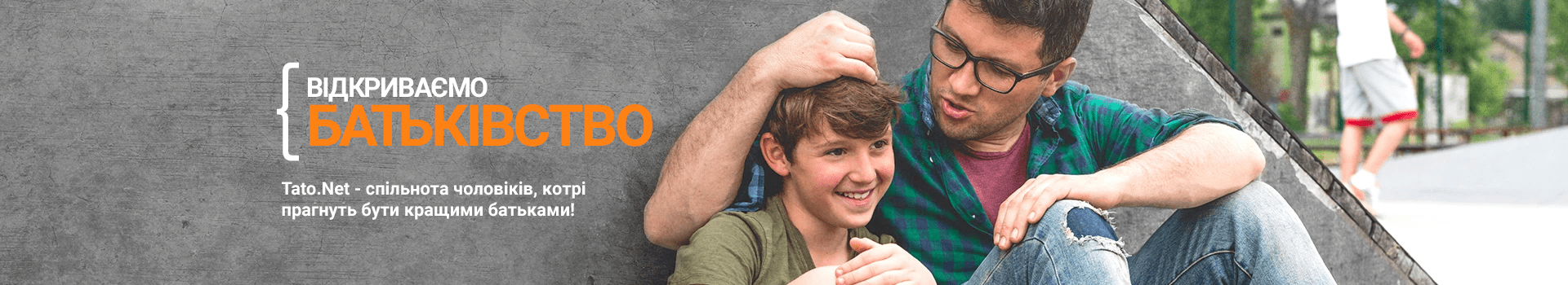 slide1desktop_cyrylica