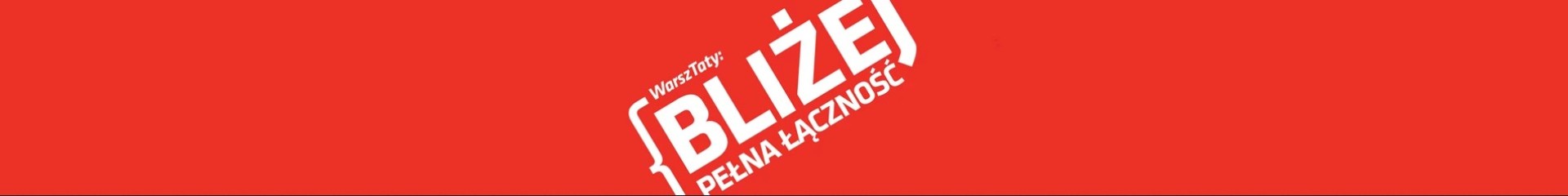 Ближче - надійний зв'язок