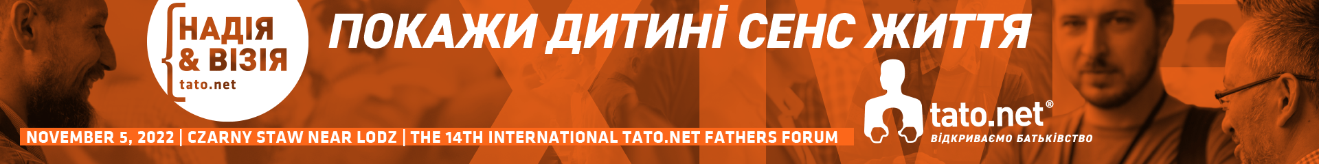 Форум Tato.Net